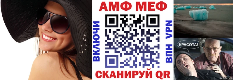 Амфетамин 98%  Новоржев 