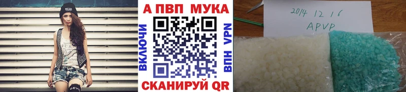 наркота Новоржев Alfa_PVP крисы CK