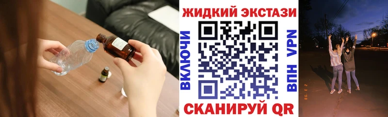 БУТИРАТ оксибутират  Новоржев 