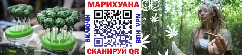 Canna-Cookies марихуана  Новоржев 
