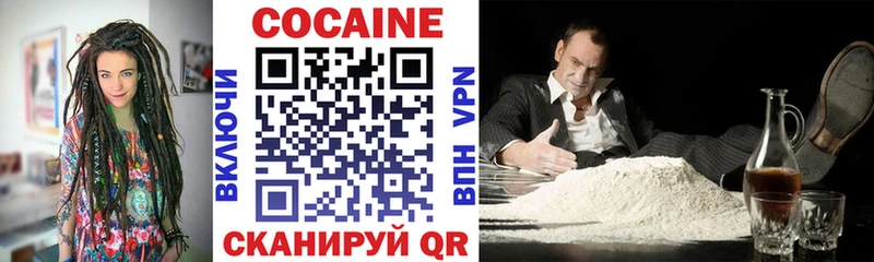 COCAIN Эквадор  хочу   Новоржев 