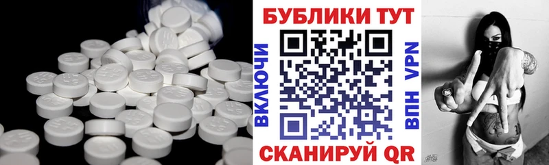 Экстази бентли  Новоржев 
