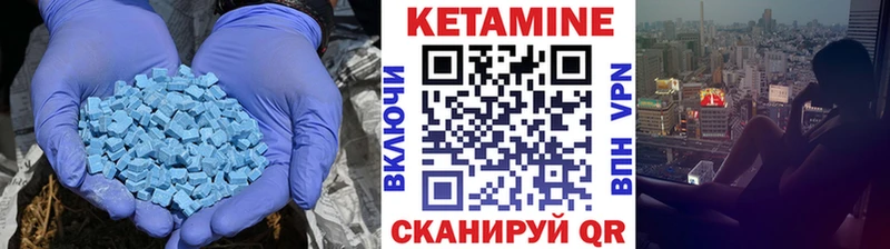 КЕТАМИН VHQ  hydra tor  Новоржев  цены  