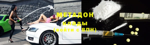 мефедрон мука Армянск