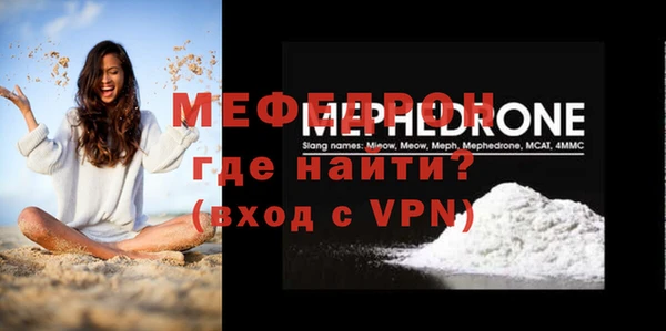 альфа пвп VHQ Балахна