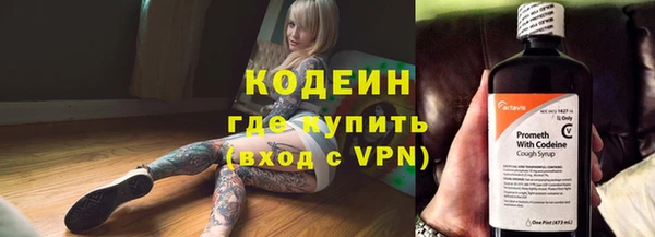 стаф Покровск