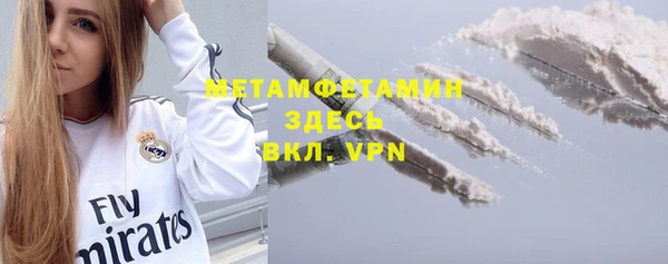 альфа пвп VHQ Балахна