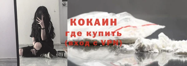 соль курить ск Покров