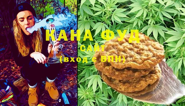 альфа пвп VHQ Балахна