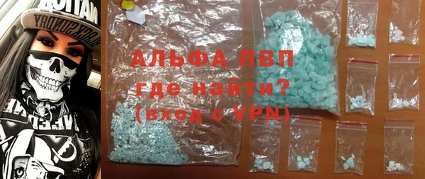 альфа пвп VHQ Балахна