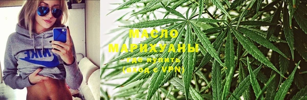 альфа пвп VHQ Балахна