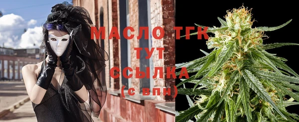 альфа пвп VHQ Балахна