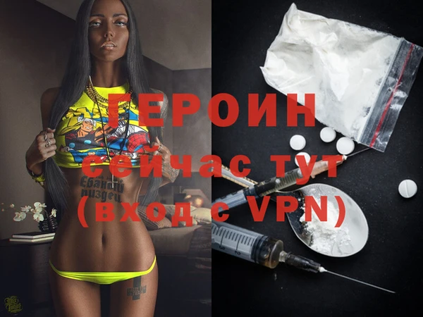 альфа пвп VHQ Балахна