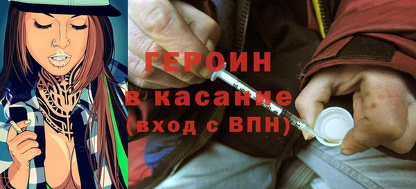 альфа пвп VHQ Балахна