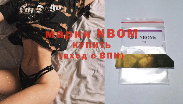 альфа пвп VHQ Балахна