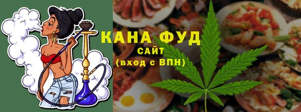 альфа пвп VHQ Балахна