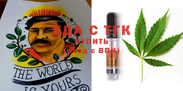альфа пвп VHQ Балахна