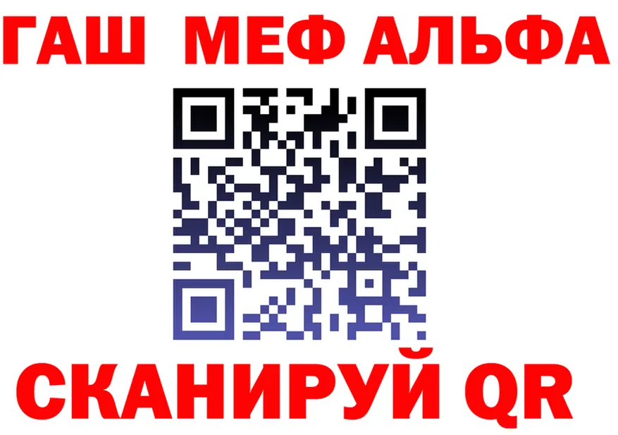 АМФ 97% tor это MEGA Новоржев