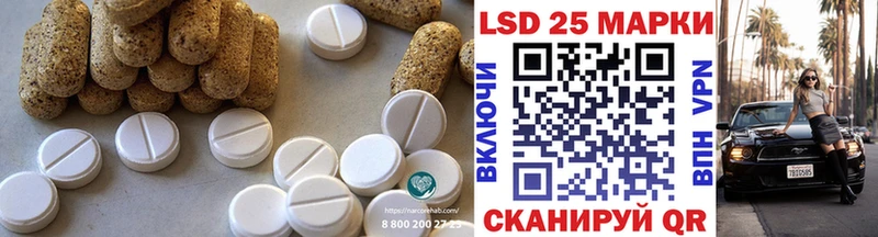 Лсд 25 экстази ecstasy  Новоржев 