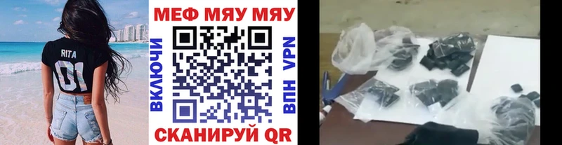 гидра ссылки  Новоржев  МЯУ-МЯУ VHQ 