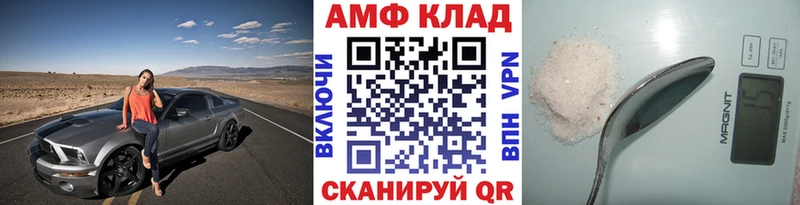 как найти наркотики  Новоржев  hydra маркетплейс  Первитин Methamphetamine 