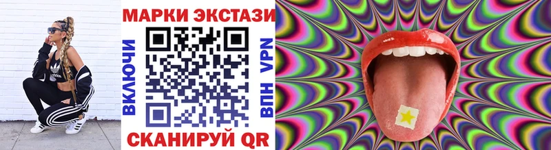 Марки 25I-NBOMe 1500мкг  Новоржев 